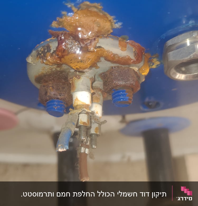 חלק תחתון של דוד שמש עם חלודה וחיבורים חשמליים